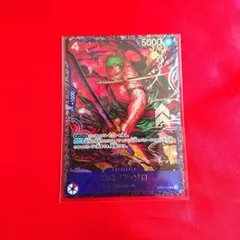 ゾロ sr フラッグシップ　プロモ　ワンピースカード