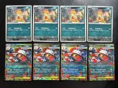 【メガドリームex】メガズルズキンex進化ラインのサムネイル