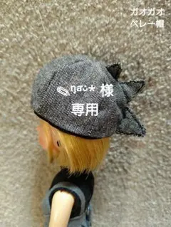 22cmドール　着せかえ服　アウトフィット
