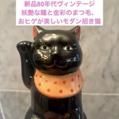 アンティーク三河土人形　手描きの美しい瞳やおヒゲ、色彩が美しい招き猫 ヴィンテージ手描きの瞳やまつ毛、おヒゲが上品で美しい招き猫 - メルカリ