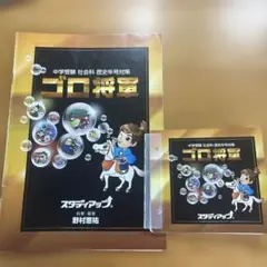 Part1】Z会 中学受験 小4算数 最難関 2025年度 - メルカリ