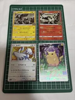 2026年最新】カード名：ピカチュウ ポケモンカードゲームの人気