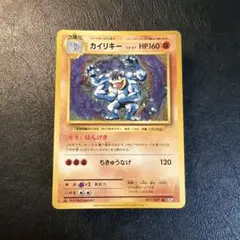 カイリキーLV.X 052/092 ポケモンカード - メルカリ