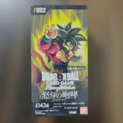 ドラゴンボールスーパーカードゲーム 怒りの咆哮 ボックス 未開封 2box