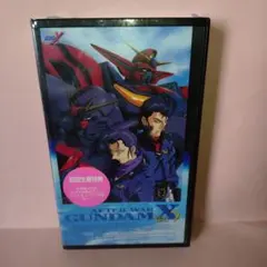 機動新世紀ガンダムX 1巻〜6巻【VHS】 - メルカリ