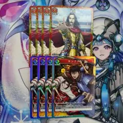 ユニアリ　キングダム　ファイナル　プロモ 嬴政　各4枚セット