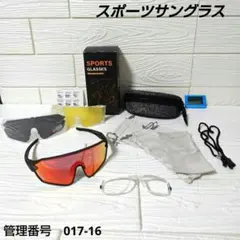 スポーツサングラス 交換レンズ3枚セット 偏光風 ケース付き 自転車 ランニングのサムネイル