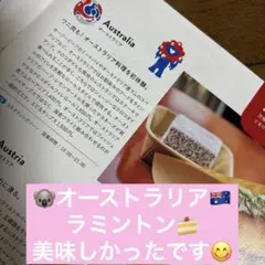関西万博 EXPO グルメガイドブック＆「来てなおおさか」観光案内❣️