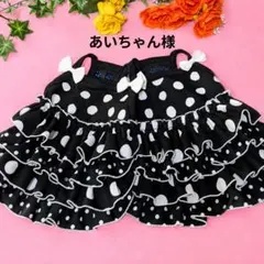 櫻屋敷様☆犬服☆ハンドメイド✩.*˚ - メルカリ