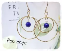 ラピスラズリのツインフープピアス ゴールド 天然石 ハンドメイド イヤリング