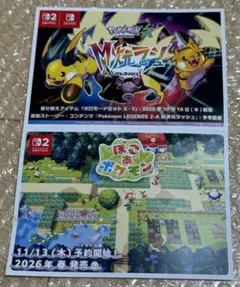 ポケモン チラシ　ポストカード