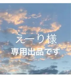 niko and... インナー付き マウンテンパーカー ジャンパー アウター