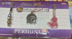 一番くじ ワンピース H賞 メタルプレートストラップ ペローナ