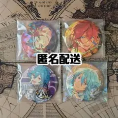 あんさんぶるスターズ 缶バッジ 天城燐音 日々樹渉 ライカ 4点セット