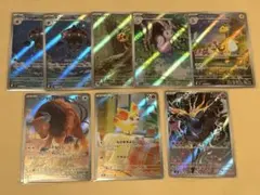 ポケモンカード　ニンジャスピナー　AR まとめ売り