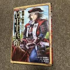 たか子ママ様 リクエスト 2点 まとめ商品