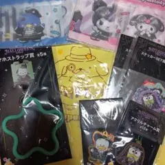Halloween 8点セット サンリオ Happyくじ Sanrio