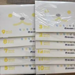 ゆ*な様 モコモコゼミ ねんしょう 教材セット 全11冊 4月号無し 2026年最新】モコモコゼミ 年少の人気アイテム - メルカリ
