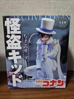 怪盗キッド　ちょこのせ　名探偵コナン　フィギュア