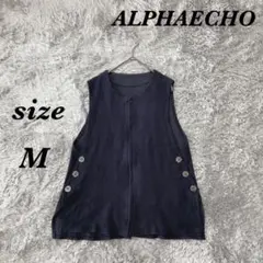 ALPHAECHO アルファエコー (M) ベスト 日本製 ラウンドネックのサムネイル