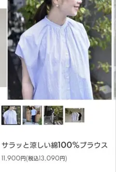 OURHOME 綿100％アイロンいらずのサマーブラウス 小花柄ネイビー