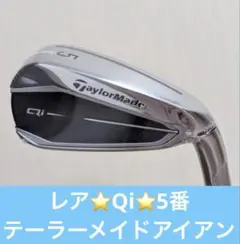 2026年最新】Qiアイアン 5番の人気アイテム - メルカリ