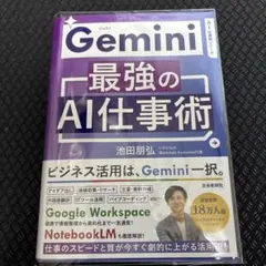 Item thumbnail for item e54f4f26-d859-400b-98cd-c92a5ff4be25