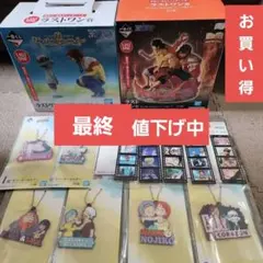 一番くじ ワンピース ラスワン２種＆・J賞・I賞セット売り