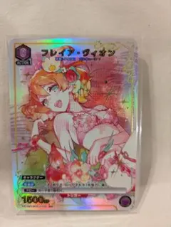 ユニオンアリーナ マクロス デルタ フレイア ヴィオン C☆ パラレル