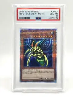 2026年最新】ホーリーナイトドラゴン シクの人気アイテム - メルカリ