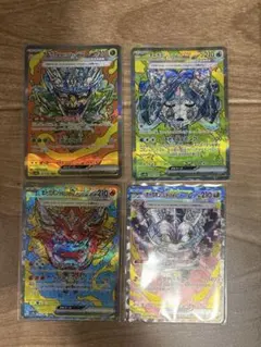 【美品】オーガポン ex sar コンプ 4枚セット テラスタルフェス