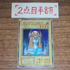 2026年最新】ホーリーエルフ 初期の人気アイテム - メルカリ