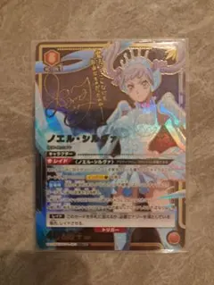 2026年最新】ブラッククローバー ユニオンアリーナ ノエルの人気