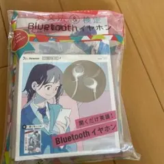 2026年最新】上白石萌音イヤホンの人気アイテム - メルカリ