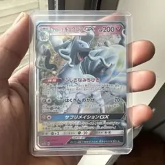 ライコウ R サン&ムーン 強化拡張パック ひかる伝説 キラ 033/072