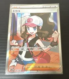 2025年最新】トウコ SRの人気アイテム - メルカリ