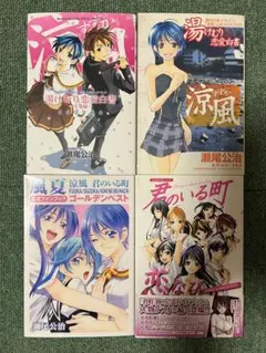 カスカベアキラ イラスト集 5冊セット - メルカリ