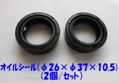スーパーカブ AA04 JA10　Fフォークオイルシール 　　No 10のサムネイル