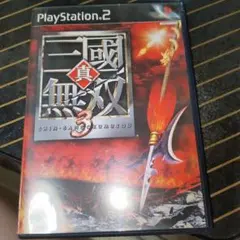 真・三國無双3 TREASURE BOX　『　ジャンク品です。』