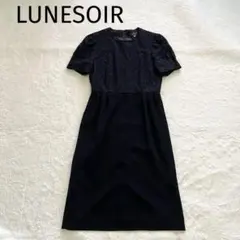 LUNESOIR東京ソワール　ブラックフォーマル 半袖ワンピース 礼服