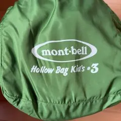 モンベル SpiralHollowBag#3 スパイラルホロウバッグ - メルカリ