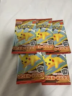 ポケモンカード プロモ ハッピーセット ピカチュウ　5パック(計10枚)