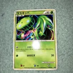 ポケモンカード スリーパー グッナイベイビー XY9 - メルカリ