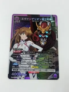 エヴァンゲリオントレーディングカードセット　激レア極美品 2025年最新】バンダイ カード エヴァの人気アイテム - メルカリ