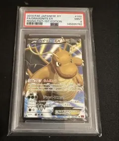 2026年最新】カイリューv sa psa10の人気アイテム - メルカリ