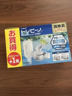トレビーノ カセッティ310MX 浄水器のサムネイル