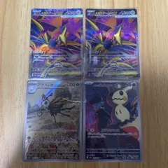 メガエアームドSR2枚、アゲハントAR,ロケット団のミミッキュAR