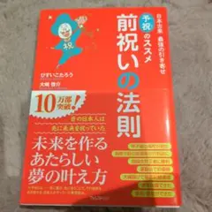 Item thumbnail for item 485e9e97-aa05-440f-a0ad-d6d0a355af34