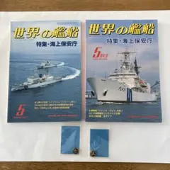 まさのび様 リクエスト 2点 まとめ商品