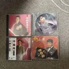 水前寺清子 千昌夫 その他CDセット